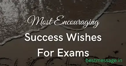 wishes quotes for exams